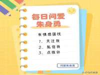 龙港市方欣无纺布制袋有限公司
