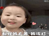 龙港市方欣无纺布制袋有限公司