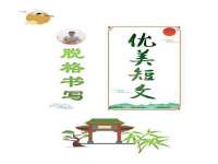 龙港市方欣无纺布制袋有限公司