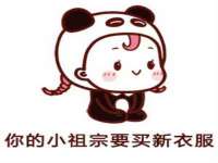龙港市方欣无纺布制袋有限公司