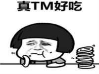 龙港市方欣无纺布制袋有限公司