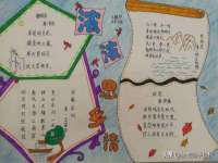 龙港市方欣无纺布制袋有限公司