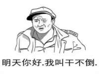 龙港市方欣无纺布制袋有限公司