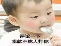 龙港市方欣无纺布制袋有限公司