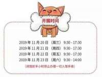 龙港市方欣无纺布制袋有限公司