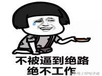 龙港市方欣无纺布制袋有限公司