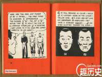 龙港市方欣无纺布制袋有限公司