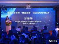 龙港市方欣无纺布制袋有限公司