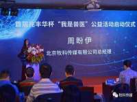 龙港市方欣无纺布制袋有限公司