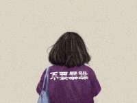 龙港市方欣无纺布制袋有限公司
