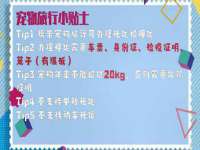 龙港市方欣无纺布制袋有限公司