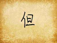 龙港市方欣无纺布制袋有限公司
