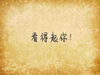 龙港市方欣无纺布制袋有限公司