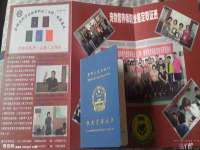 龙港市方欣无纺布制袋有限公司