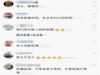 龙港市方欣无纺布制袋有限公司