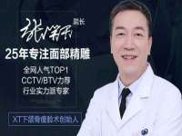 龙港市方欣无纺布制袋有限公司