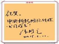 龙港市方欣无纺布制袋有限公司