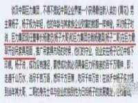 龙港市方欣无纺布制袋有限公司