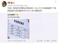 龙港市方欣无纺布制袋有限公司