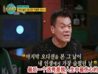 龙港市方欣无纺布制袋有限公司