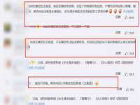 龙港市方欣无纺布制袋有限公司