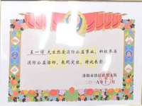 龙港市方欣无纺布制袋有限公司
