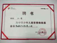 龙港市方欣无纺布制袋有限公司