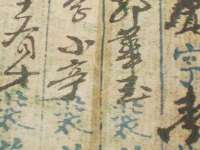 龙港市方欣无纺布制袋有限公司