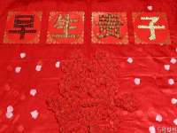 龙港市方欣无纺布制袋有限公司