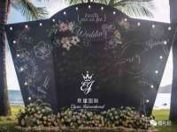 龙港市方欣无纺布制袋有限公司