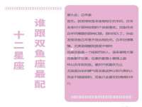 龙港市方欣无纺布制袋有限公司