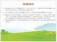 龙港市方欣无纺布制袋有限公司