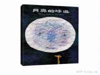 龙港市方欣无纺布制袋有限公司
