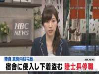 龙港市方欣无纺布制袋有限公司