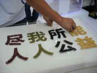 龙港市方欣无纺布制袋有限公司
